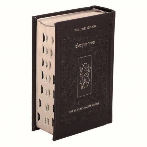 Koren Shalem Hebrew English Sacks Full Siddur Deluxe Brown Leather Pocket Size - Picture 6 of 12